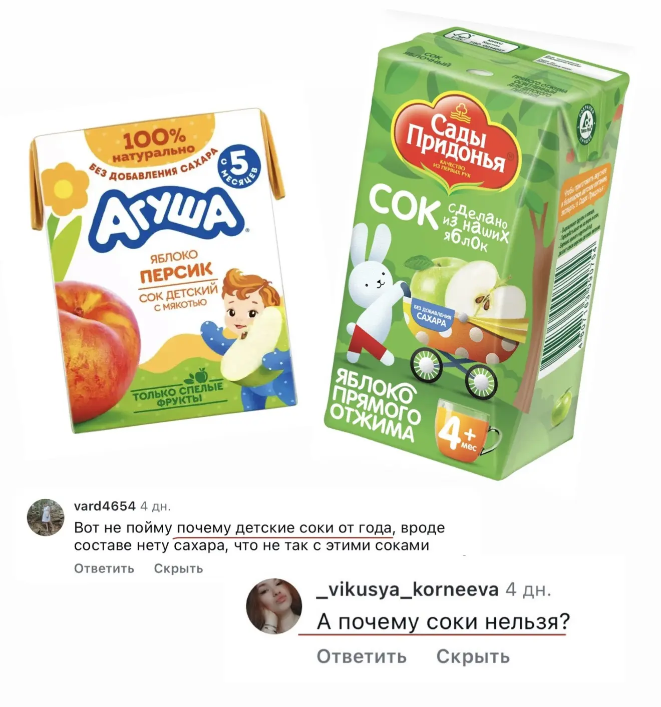 ✅ СОК ДО ГОДА