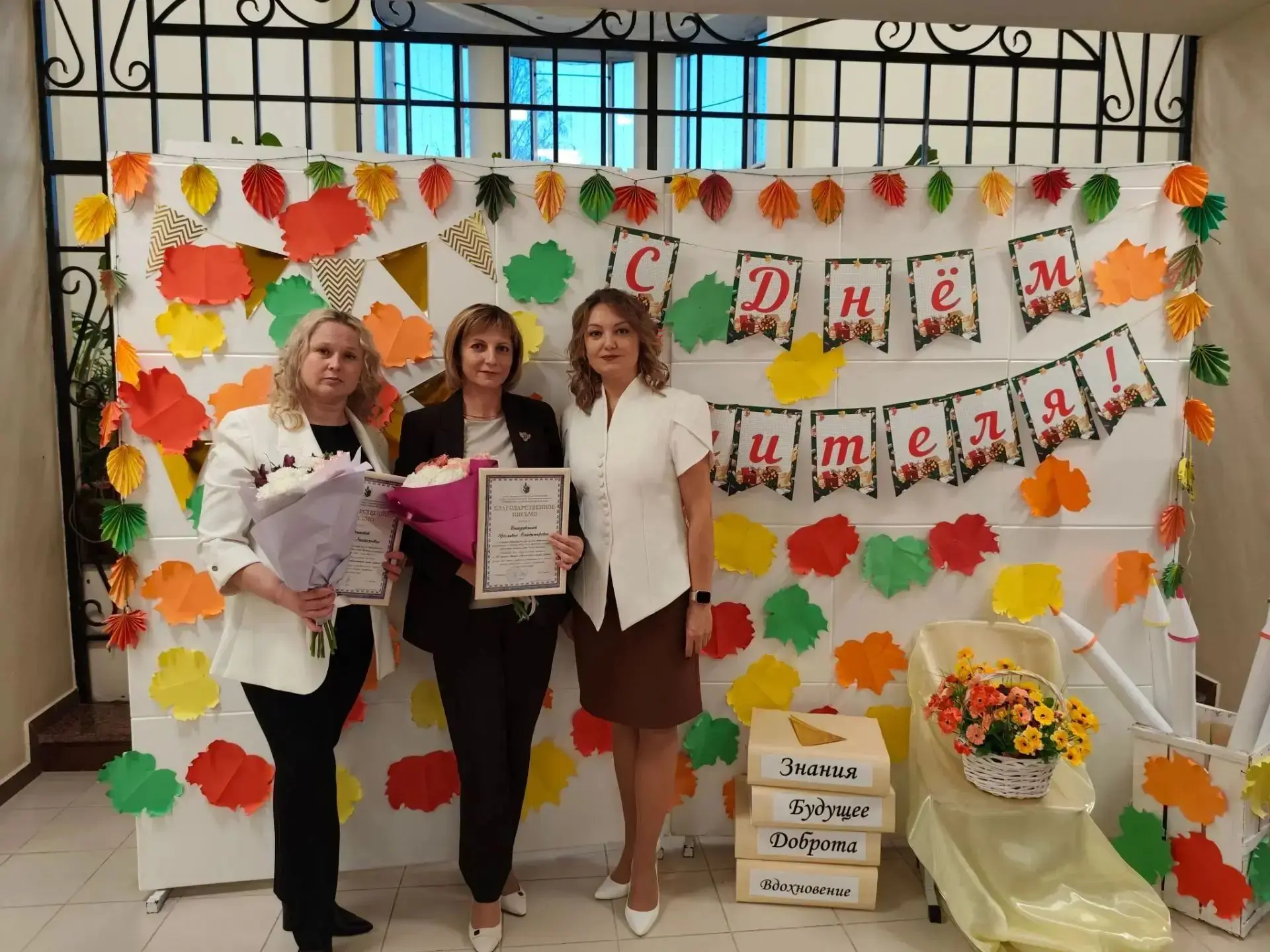 🎉 В школе №1 состоялось торжественное мероприятие в честь Дня учителя! 🎉