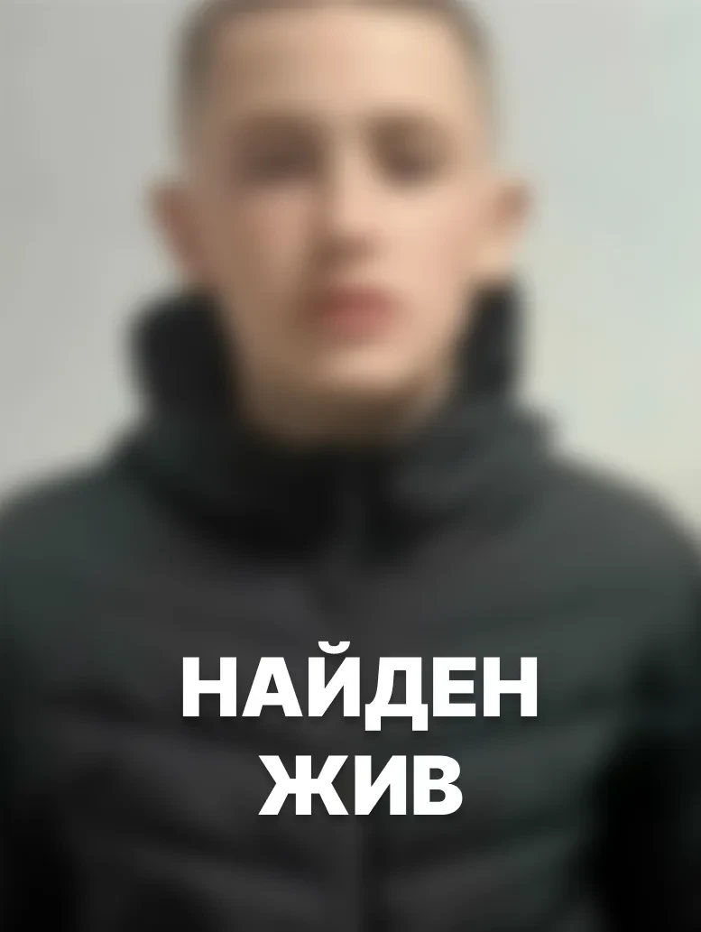 Найден пропавший в Прокопьевске 13-летний подросток