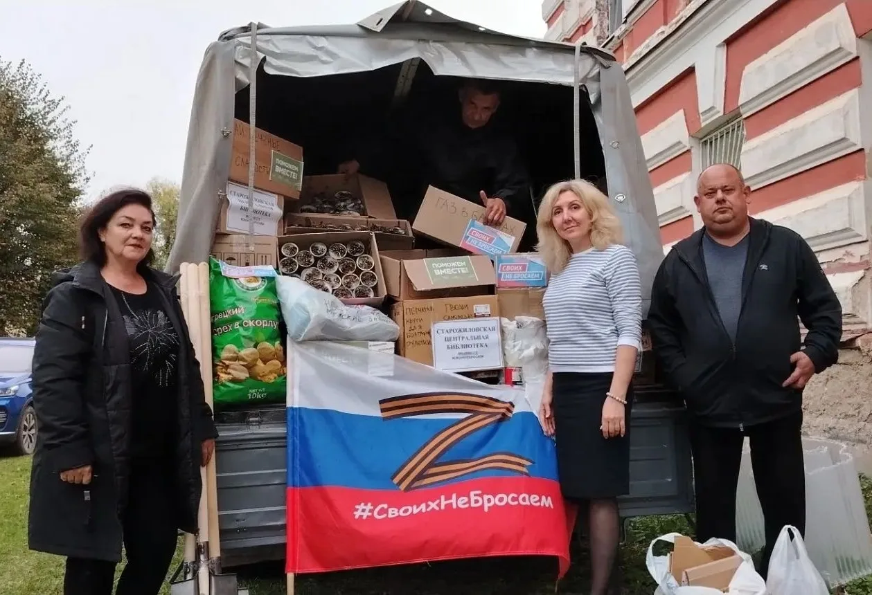 🇷🇺В Старожиловской центральной библиотеке состоялась отправка гуманитарной помощи наш...