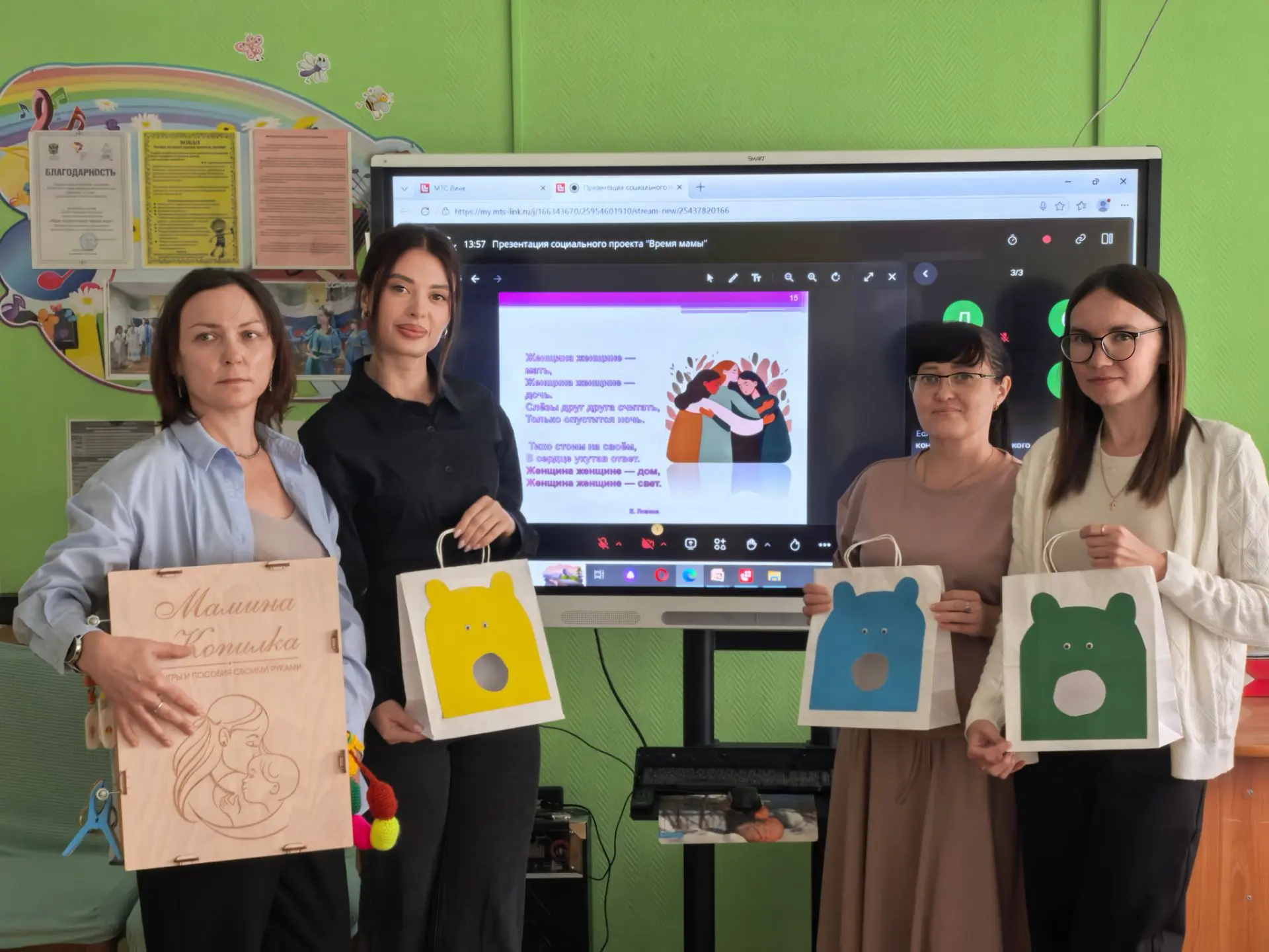 В учреждениях социального обслуживания семьи и детей, подведомственных министерству тру...