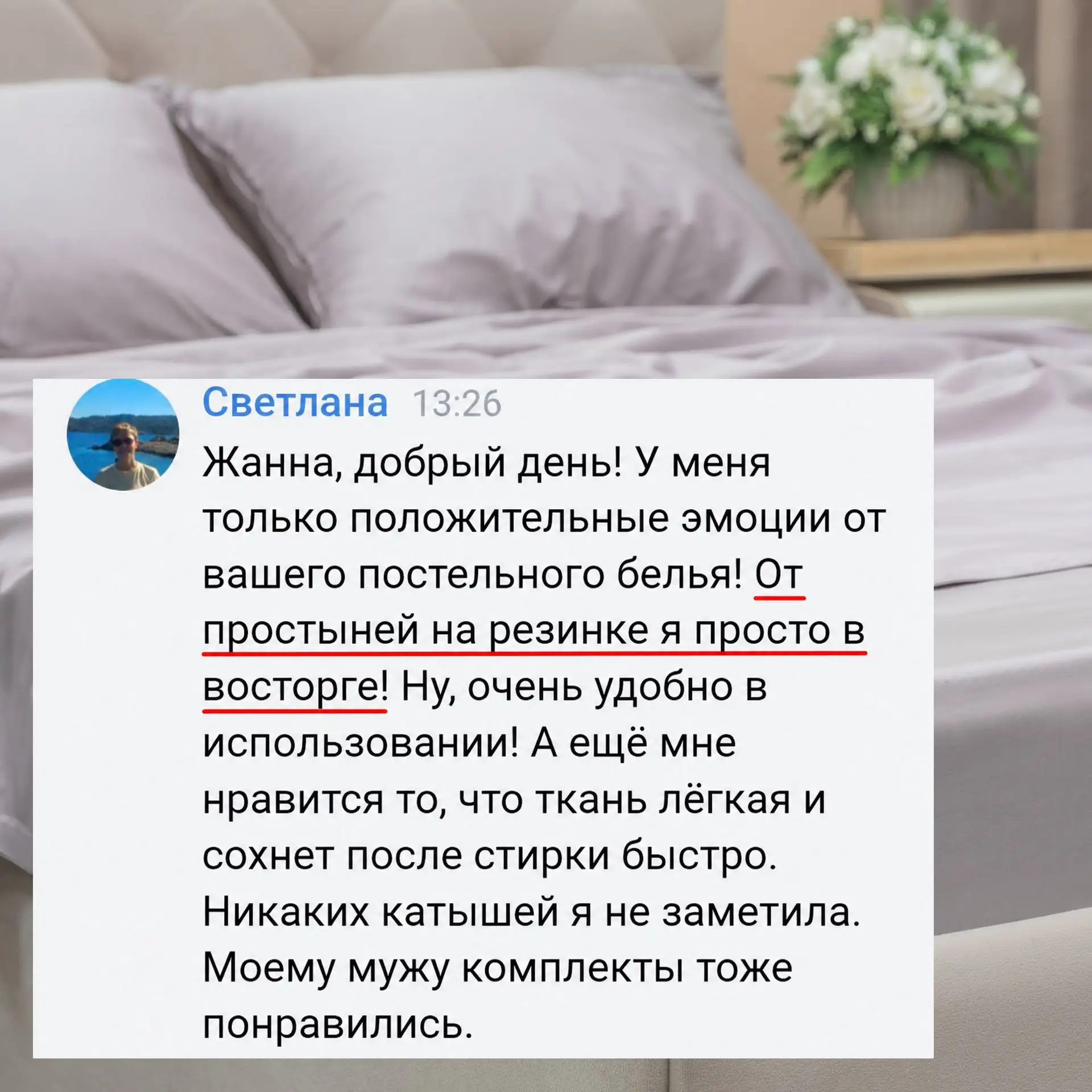 Вопрос подписчицы, на который хочется ответить подробно.