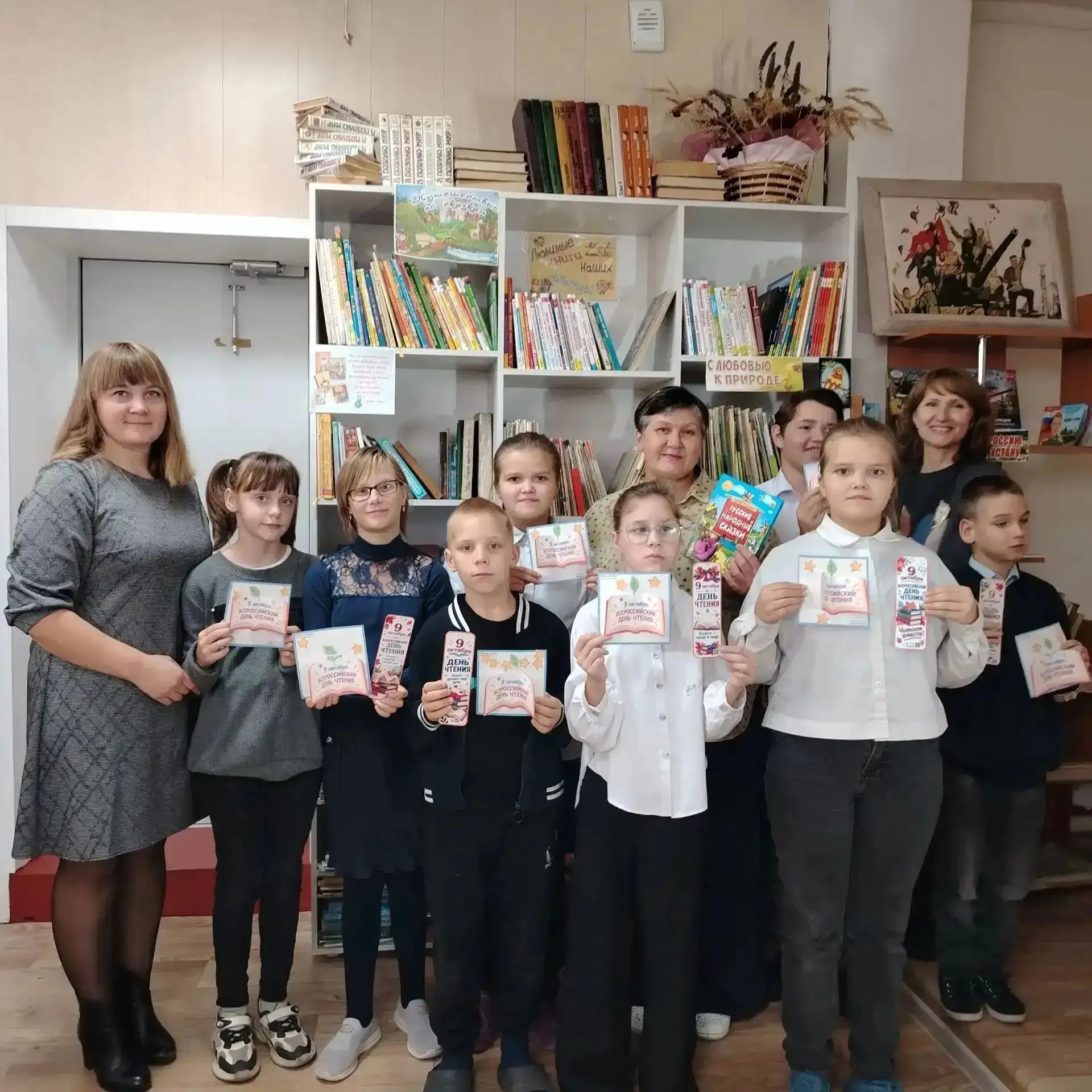 9 октября — Всероссийский день чтения. Это праздник, посвящённый одной из самых важных ...