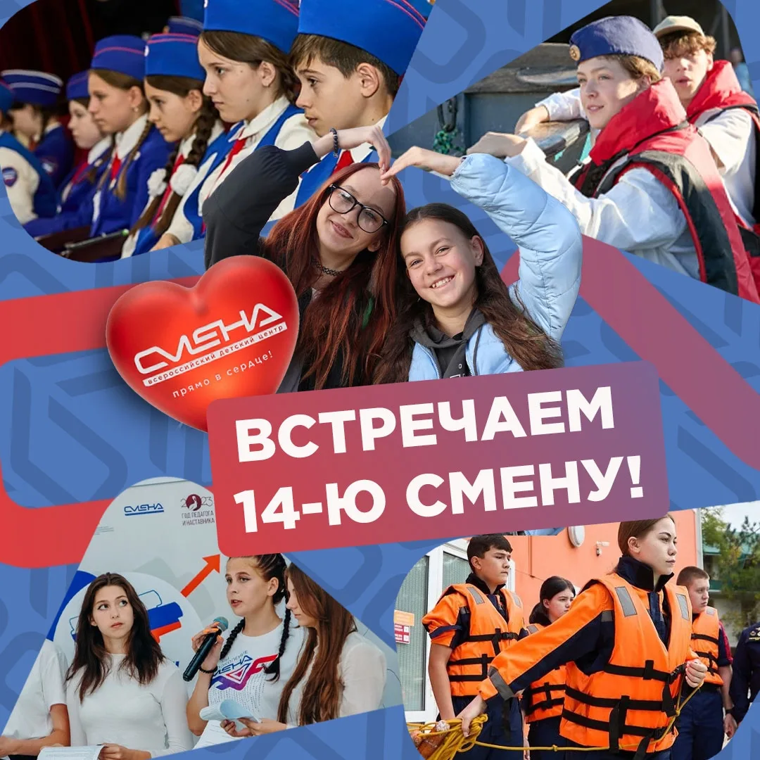 Обратный отсчет пошел🔥