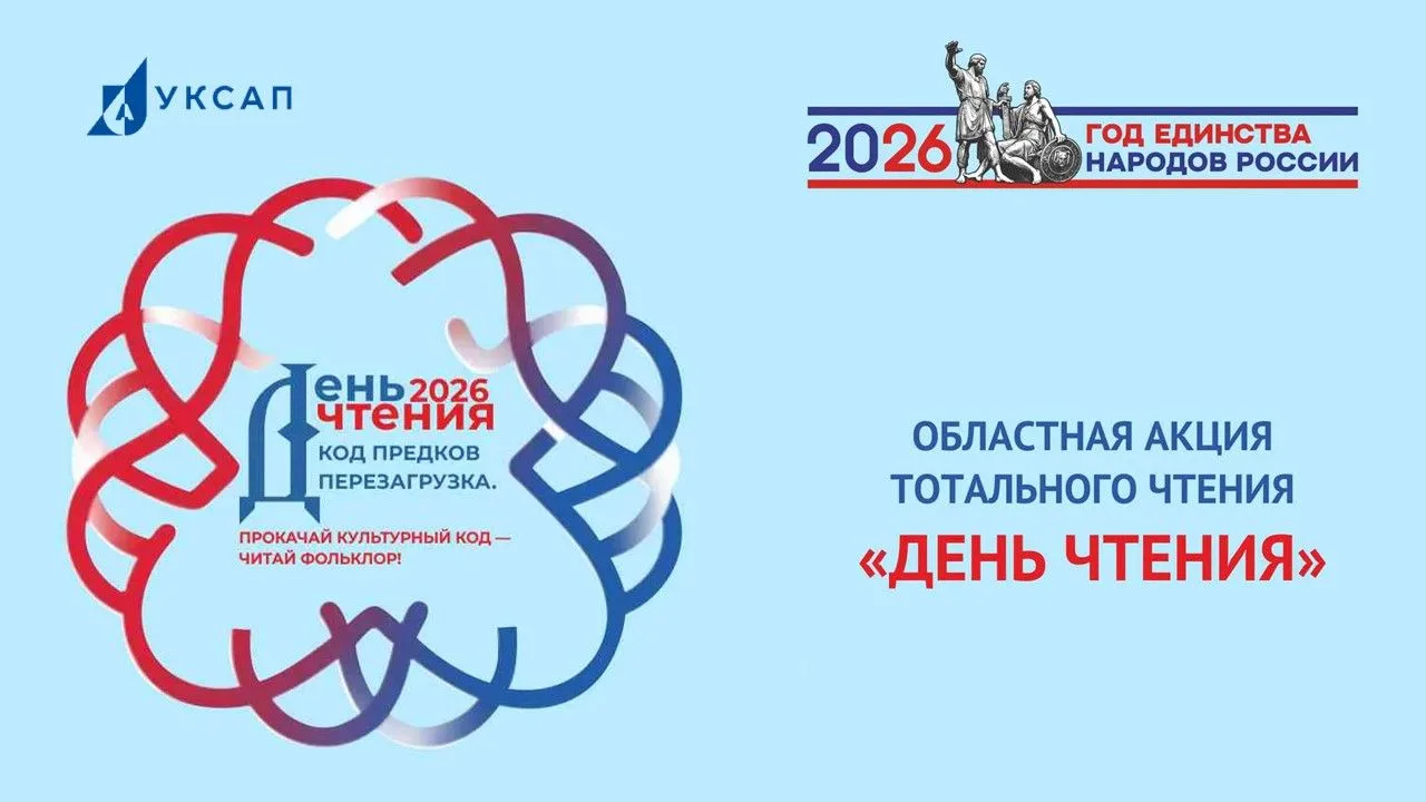 Обучающиеся первого курса специальности Техническая эксплуатация подъемно-транспортных,...