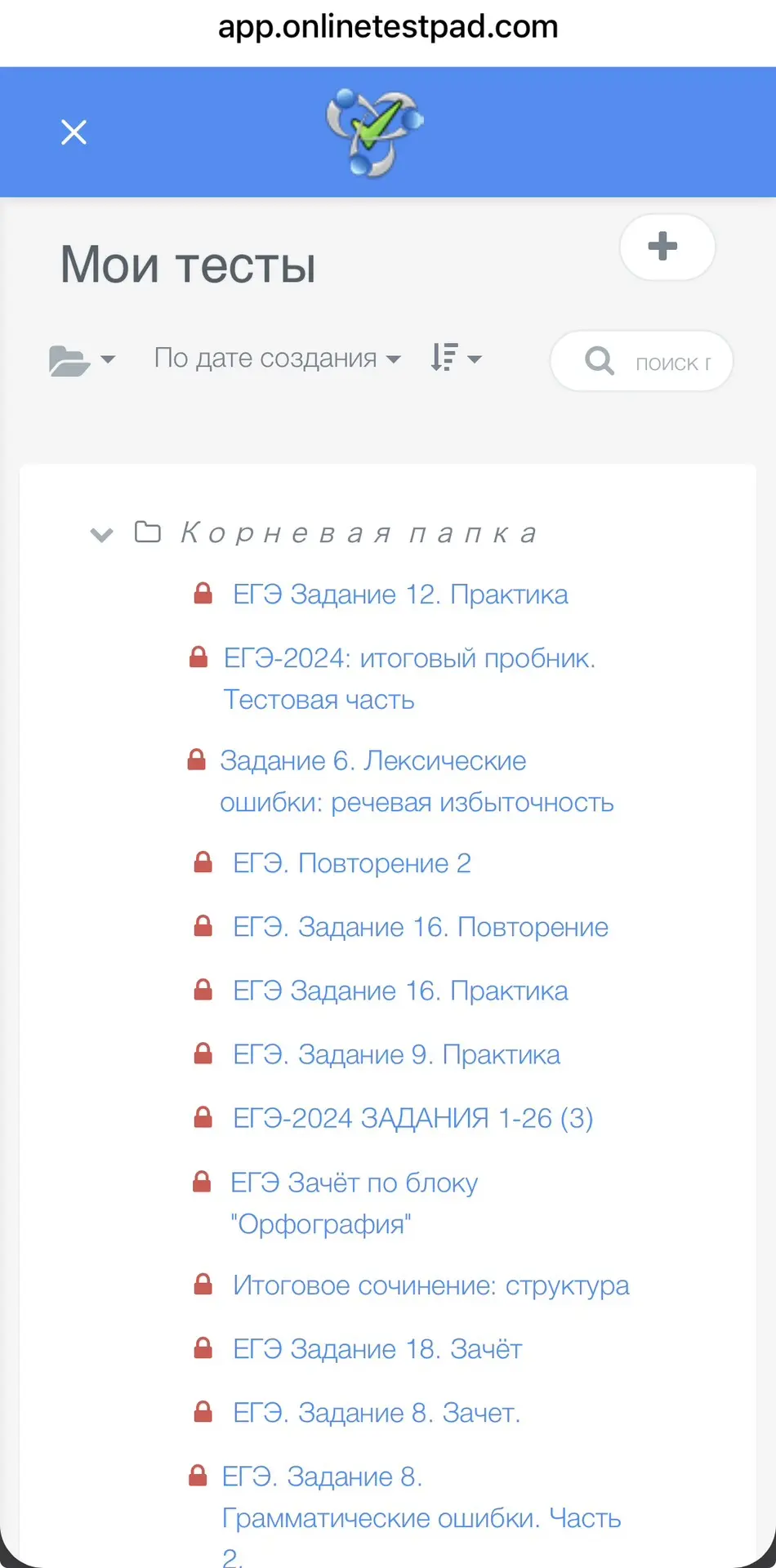 СРОЧНО!‼️
