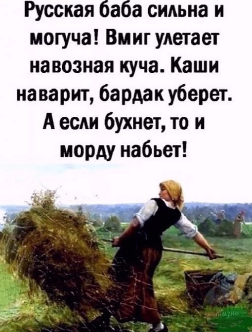 Τaĸᴏвa　рeaʌьнᴏcть.　Женщины　-　сиʌa
