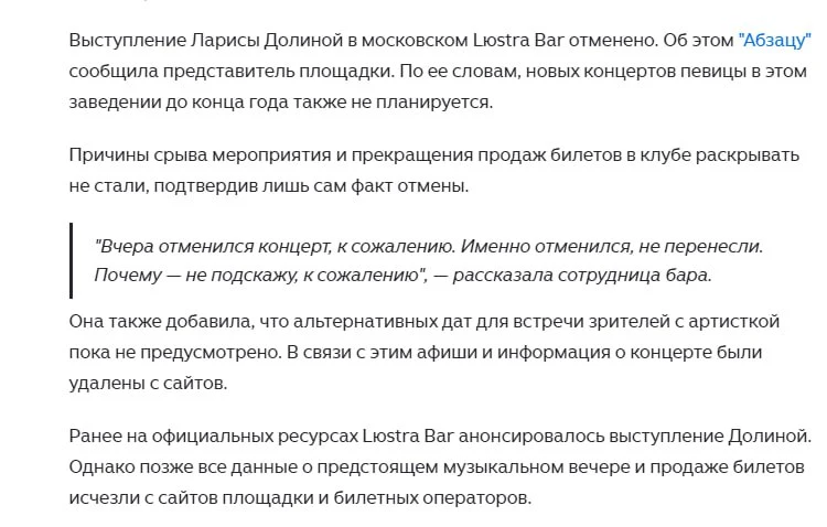 Из директа: