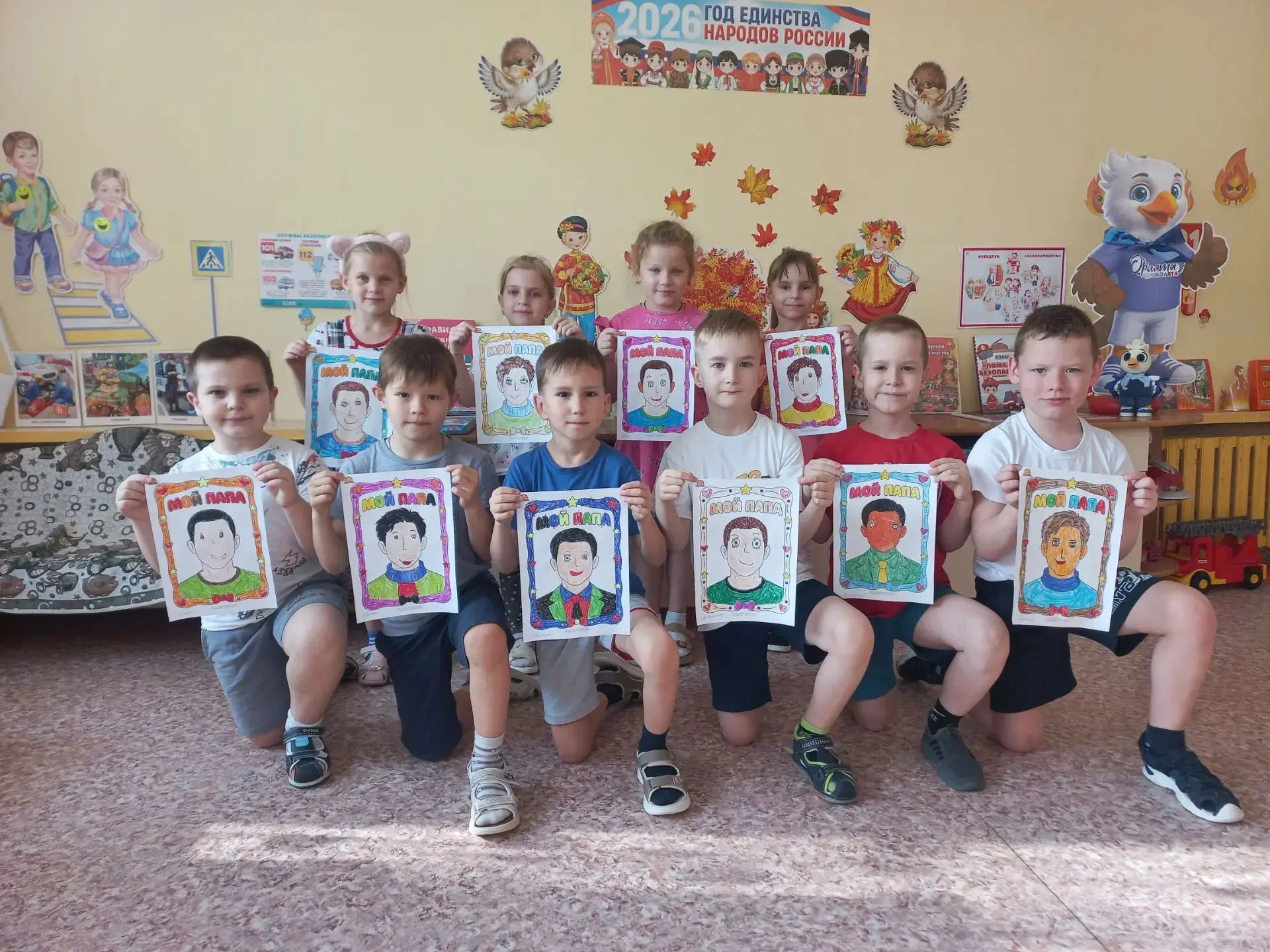 «С наступающим Днём отца!