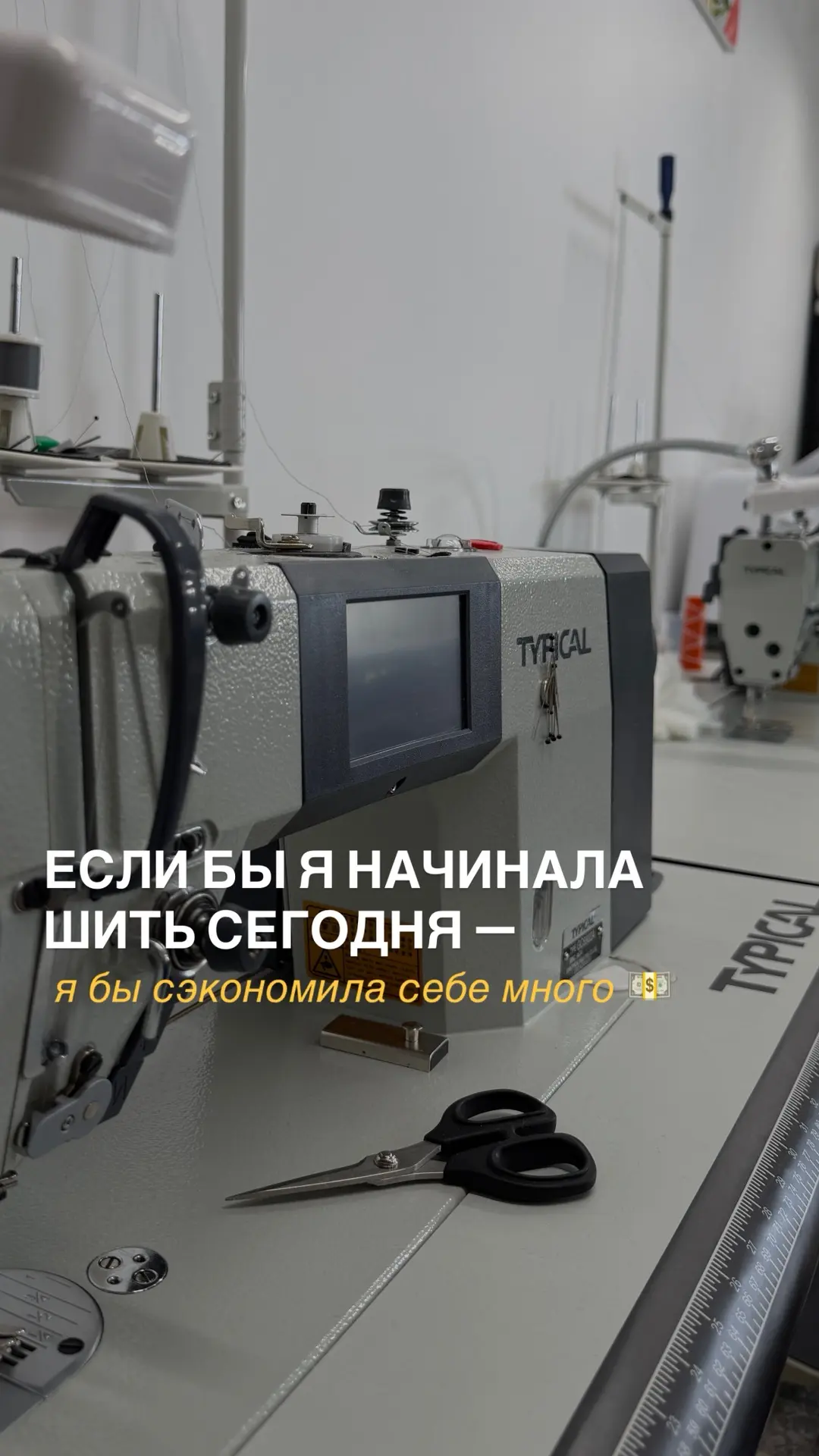 Я заметила, что самые бесполезные покупки у меня почти всегда были из серии