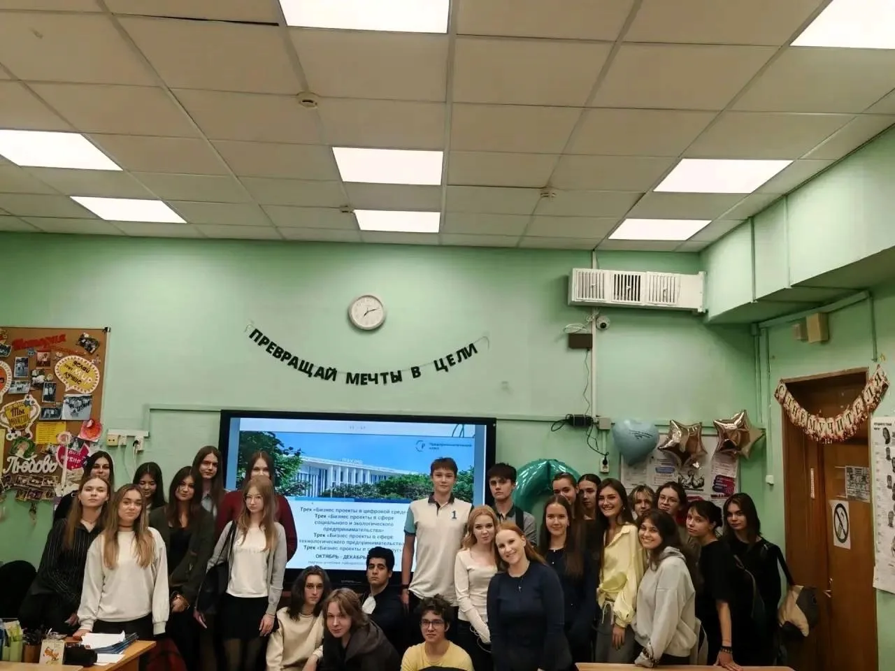 🎓 Старт проектной деятельности в предпринимательских классах