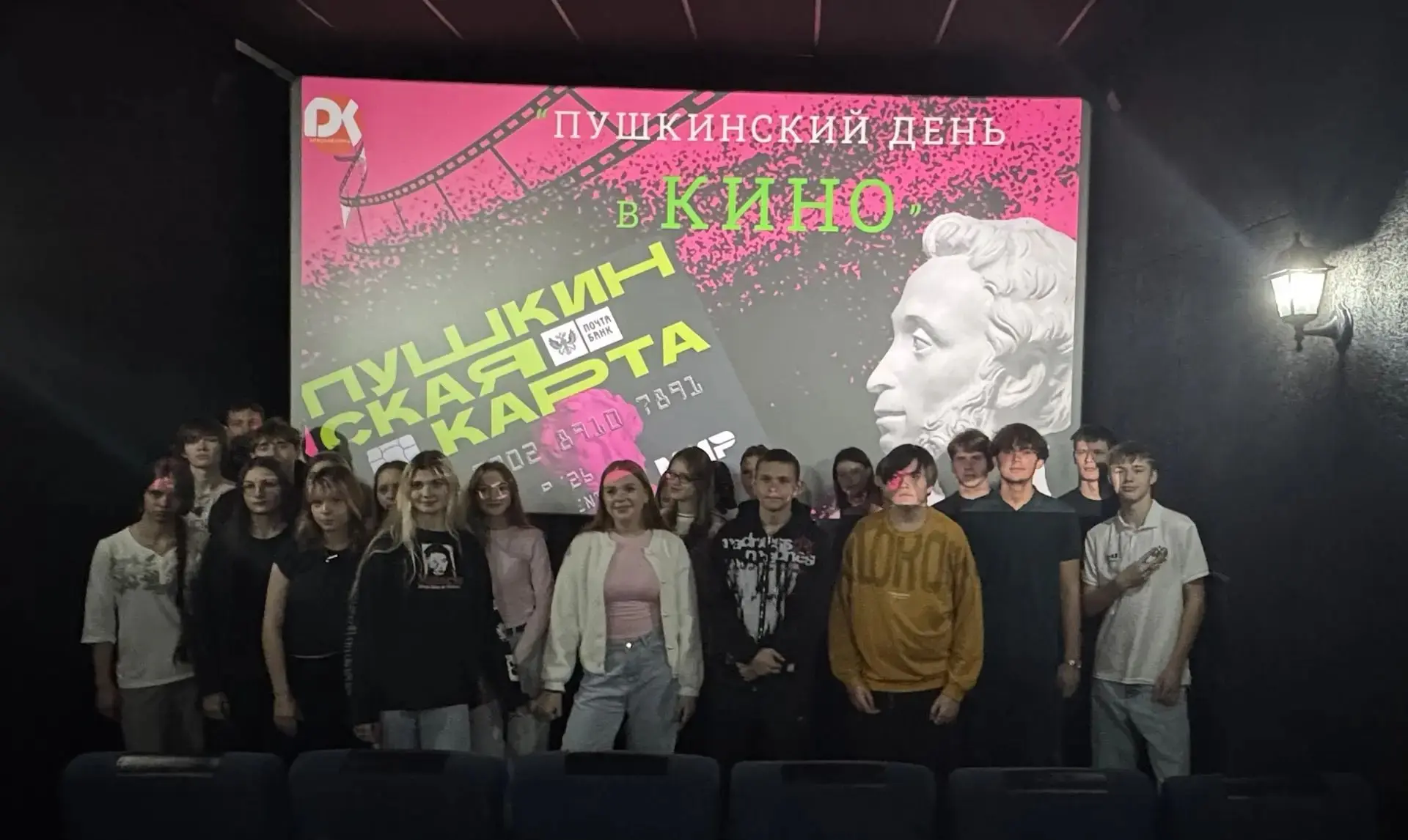 Космос ближе, чем кажется: фильм «Девятая планета»