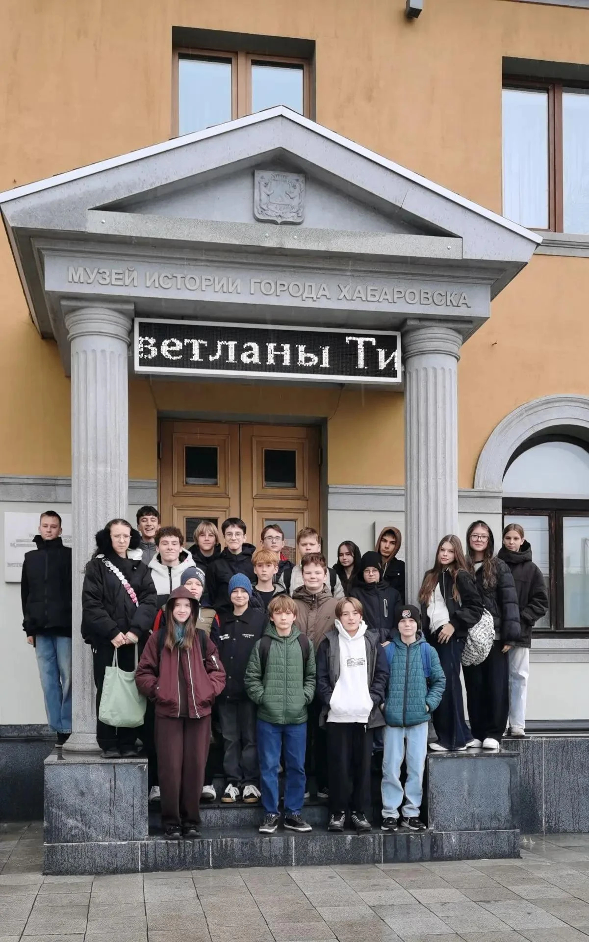 Культурный поход: 7 "А" класс в музее Городского дворца культуры.