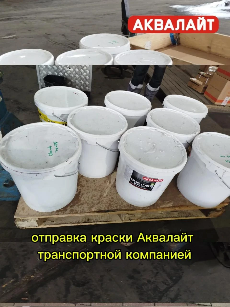 Бесплатная доставка до терминалов транспортных компаний еженедельно