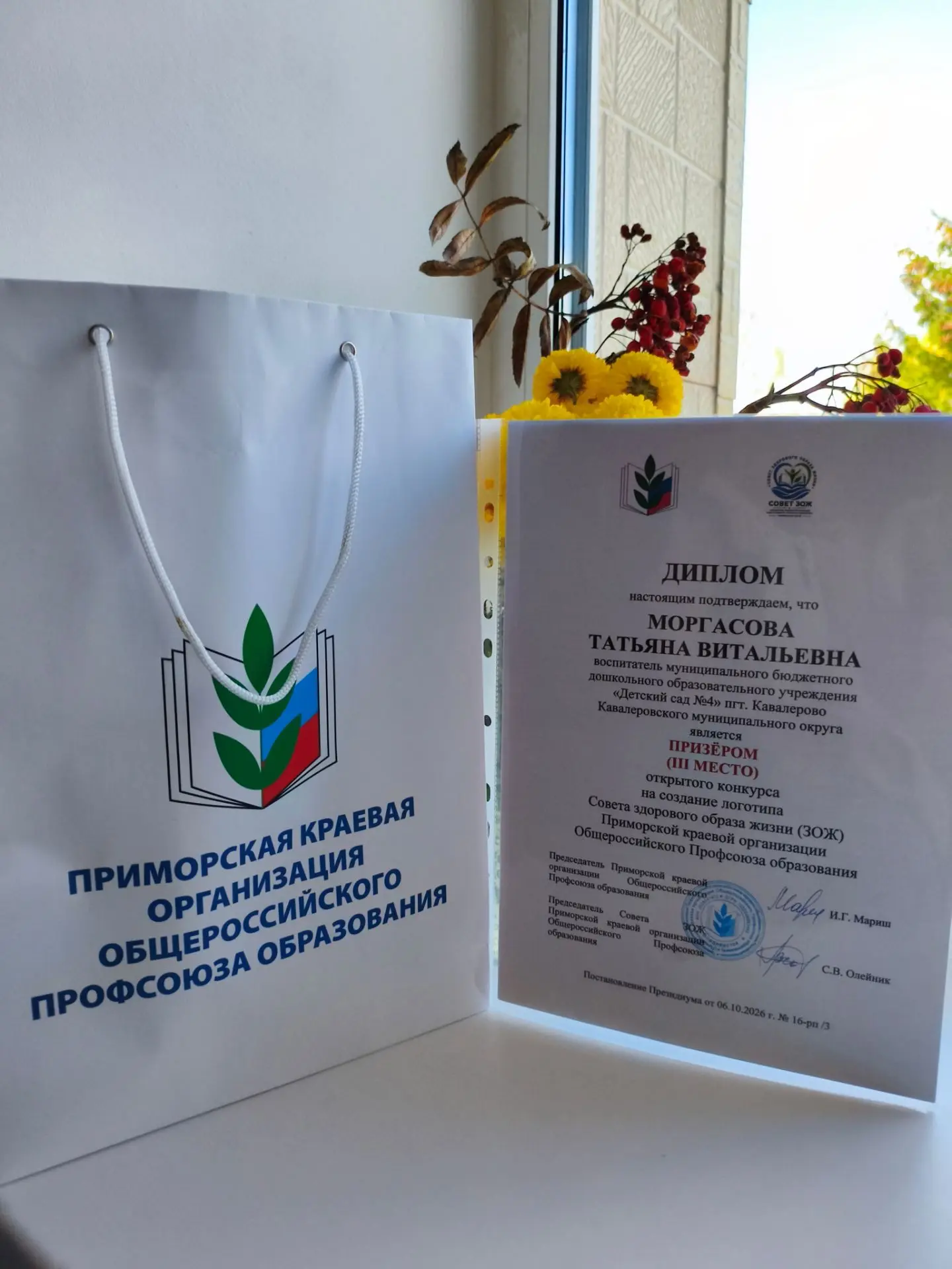 Поздравляем наших победителей!