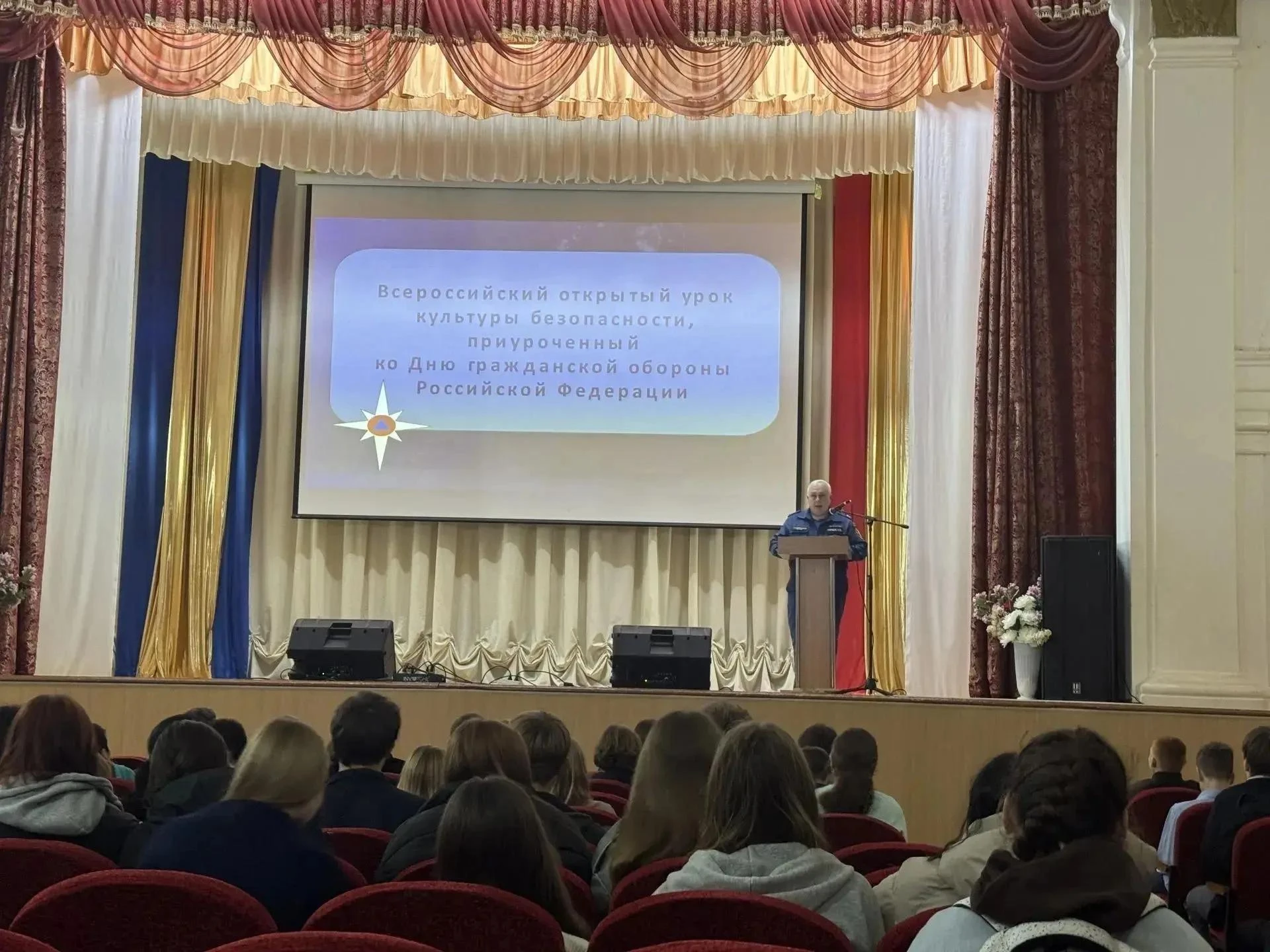 🔥 А вы знаете, что делать по сигналу "Внимание всем!"?