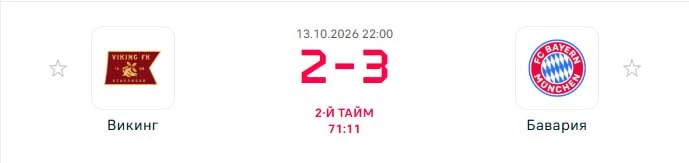 👀 Они давали тебе шанс!