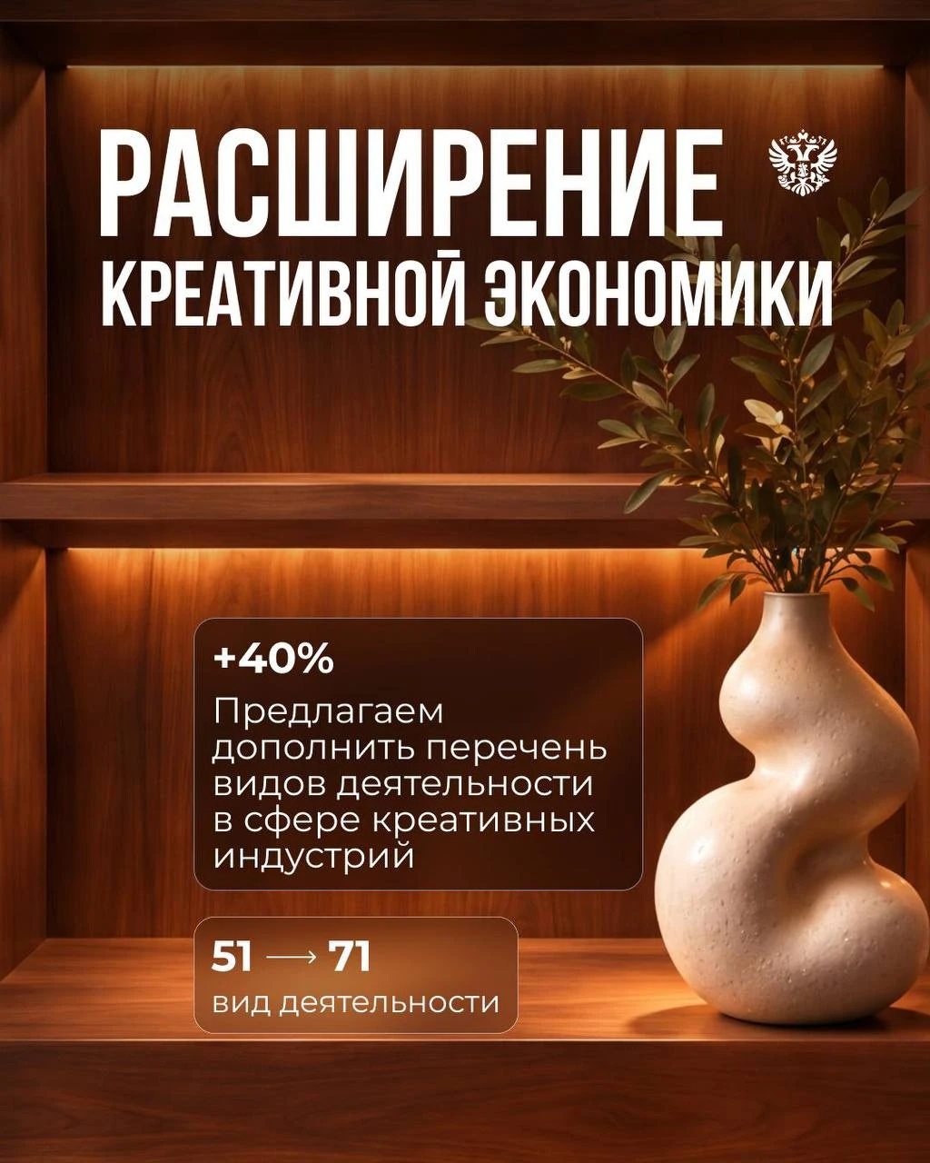 Кто сказал, что креатив нельзя поставить на поток?