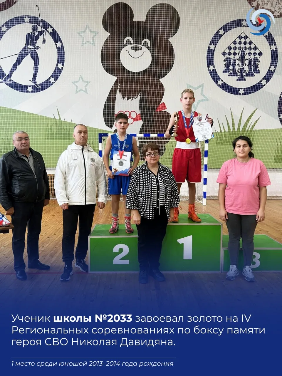🏆Бокс, характер и победа!