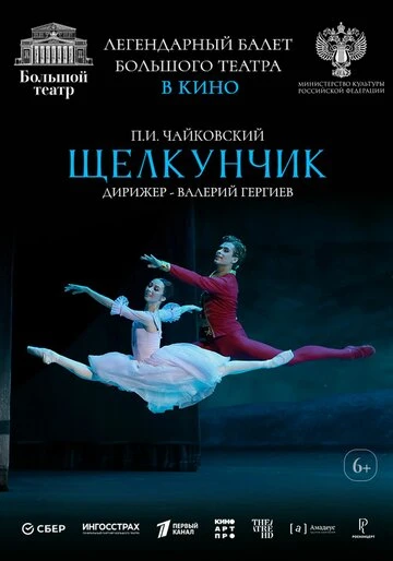 🎬 #ЧтоПосмотреть