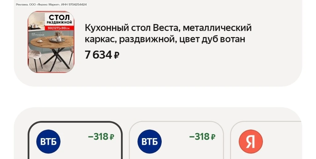 Везде дороже ~12тыс