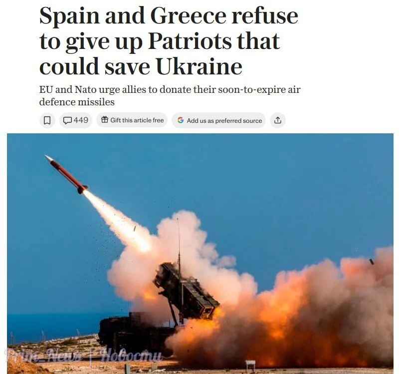 ⚡️Испания и Греция отказались передать Украине ракеты для Patriot с истекающим сроком э...