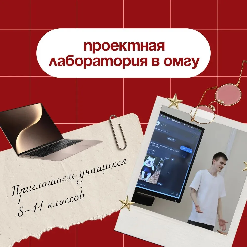 🚀 Твоя точка старта здесь! Добро пожаловать в реальность!
