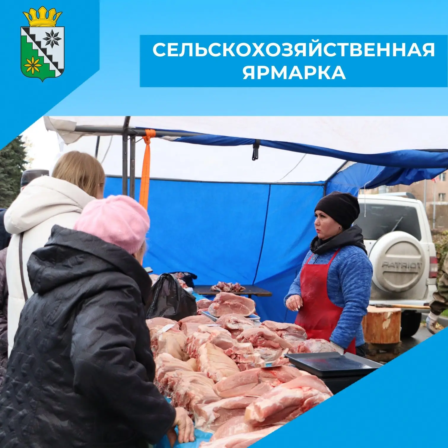 📌Сегодня до 15:00 на Центральной площади города г. Белово (ул. Советская, 21) проходит...