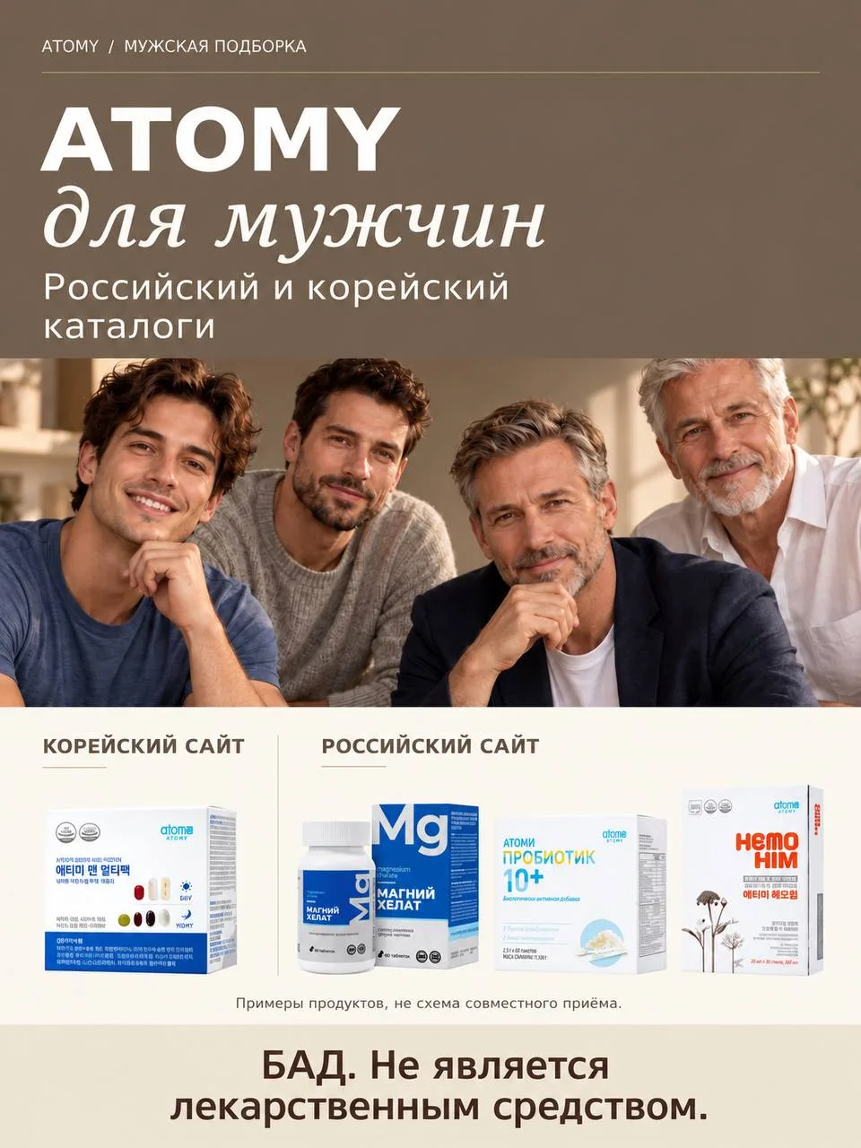 «А МУЖУ ЭТО ПОДОЙДЁТ?»