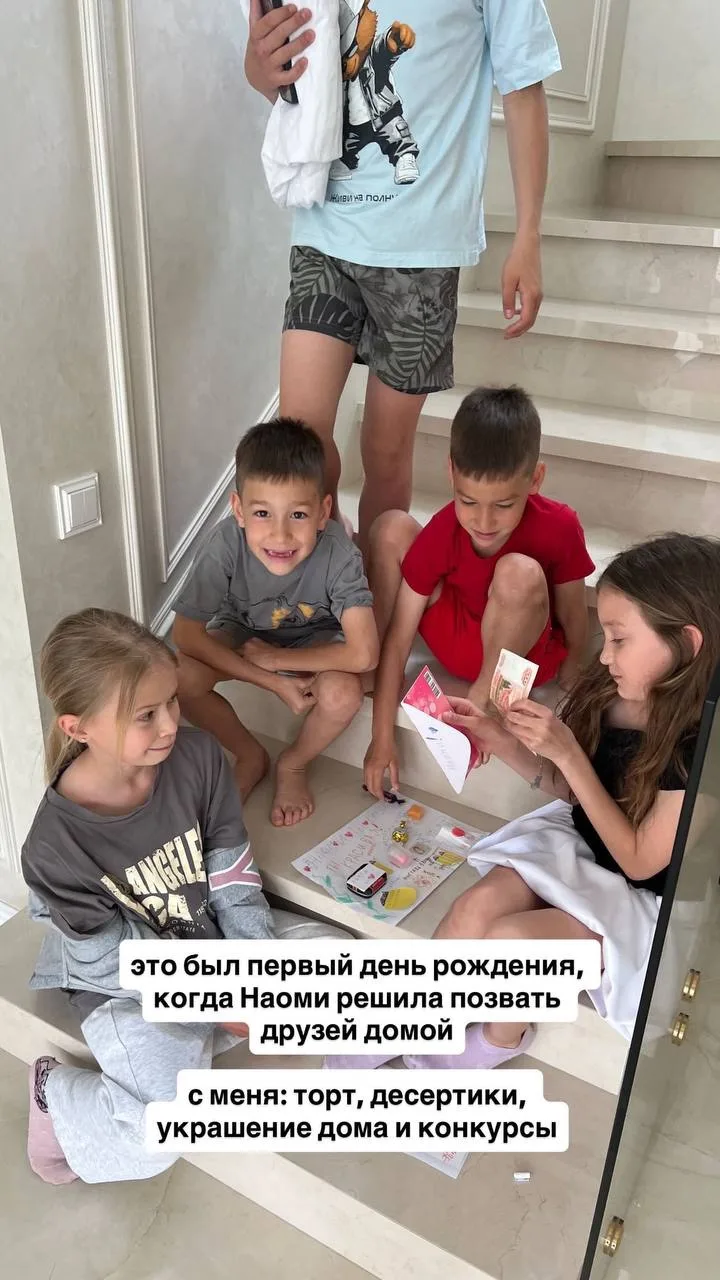 День, который по словам Наоми она запомнит на всю жизнь💔😭