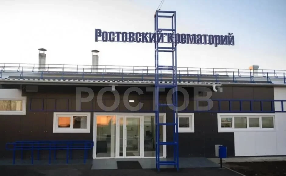 Власти Ростова рассказали о судьбе 280 урн с прахом, которые никто не забрал