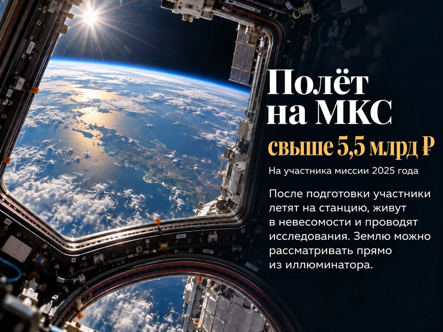 Отпуск по цене квартиры в Москве: 7 самых дорогих способов отдохнуть