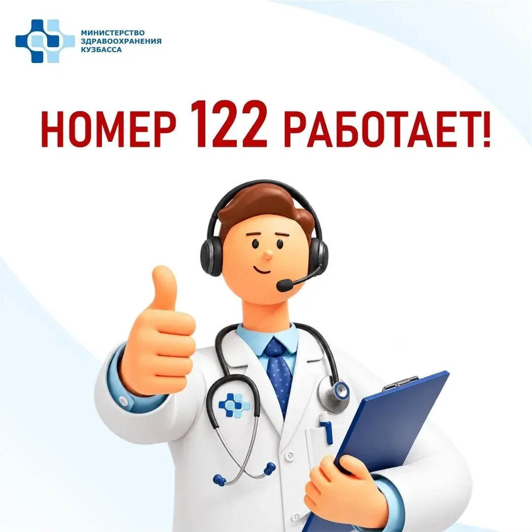 Сообщаем, что работа номера 122 восстановлена.