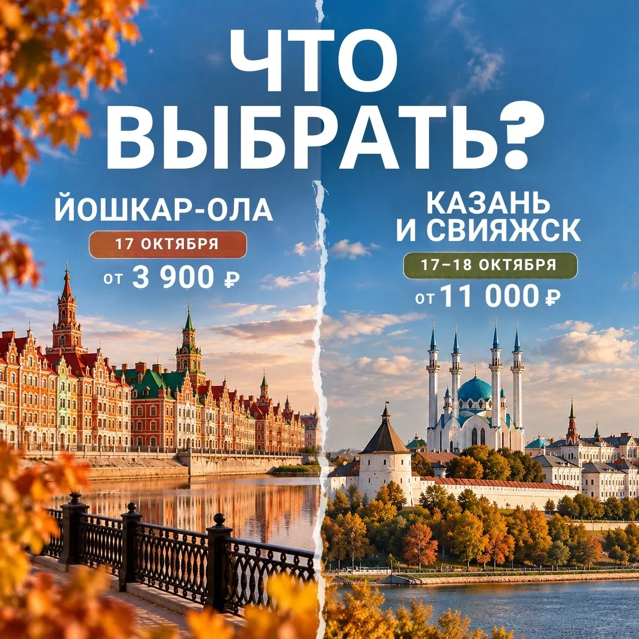 У НАС ЕСТЬ ОДНА ПРОБЛЕМА..