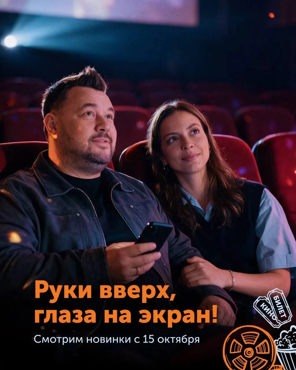 🎬 Новинки этой недели в «Мармелад Синема»