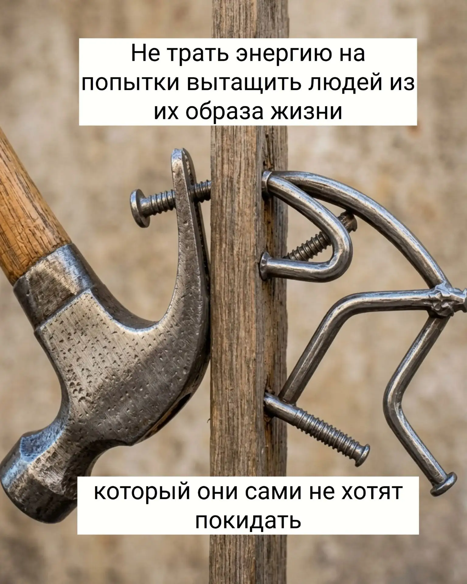 Это может быть очень занятно, но невыполнимо 😌