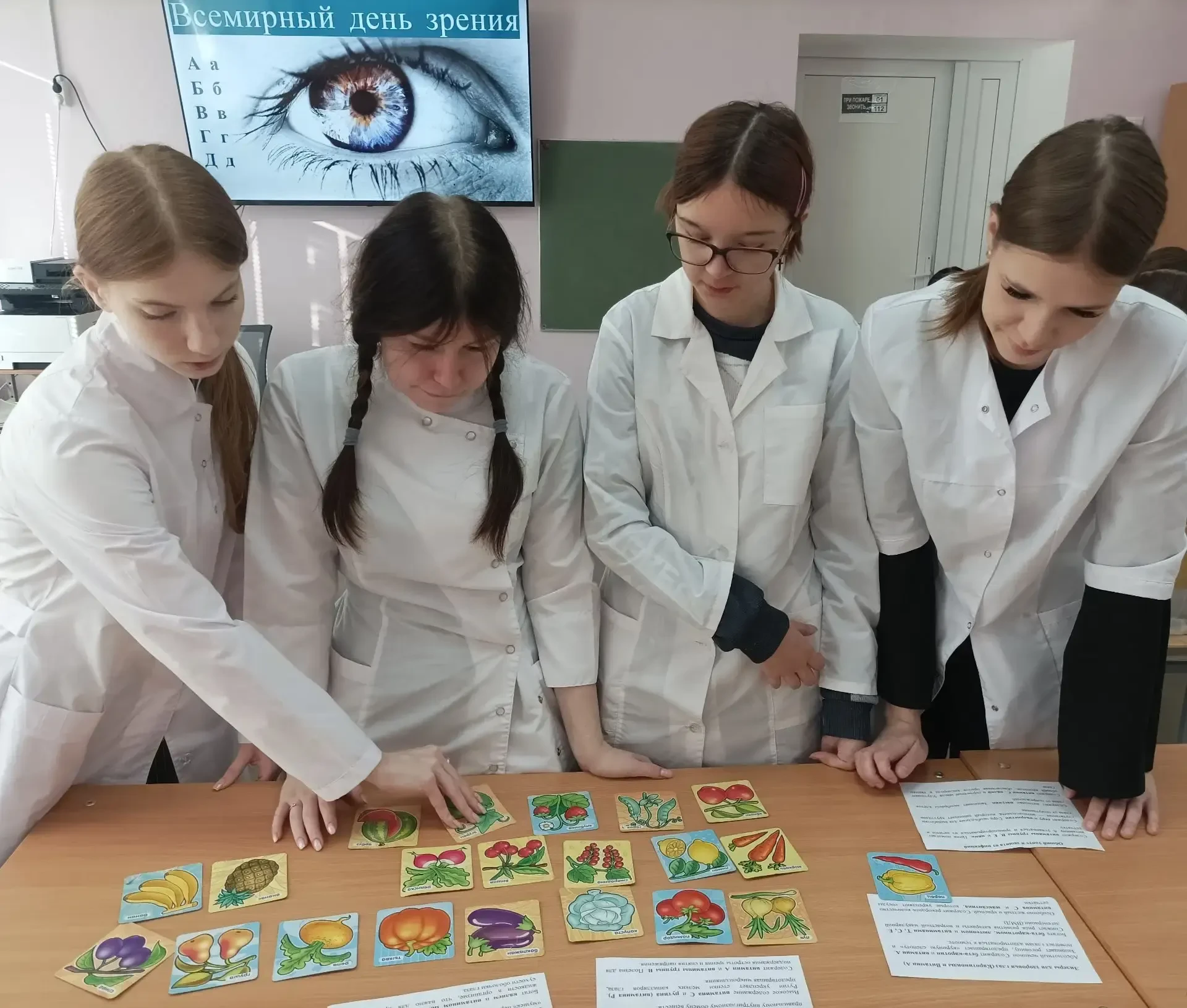 ✨ИНТЕЛЛЕКТУАЛЬНЫЙ КВИЗ "БЕРЕГИ ЗРЕНИЕ СМОЛОДУ"