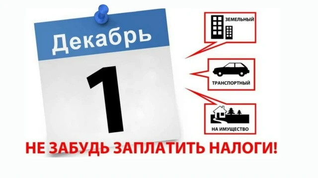 ✨️Уважаемые жители Любытинского округа!
