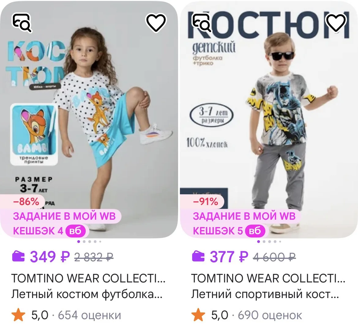 Сортировка «дешевле»