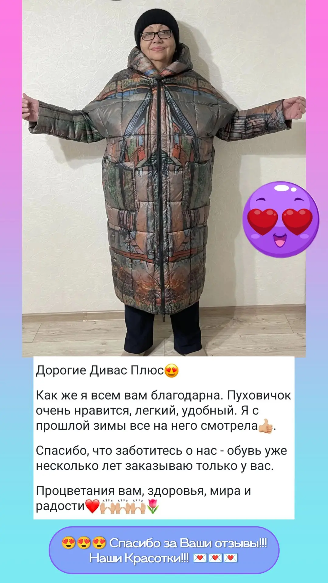 😍😍😍