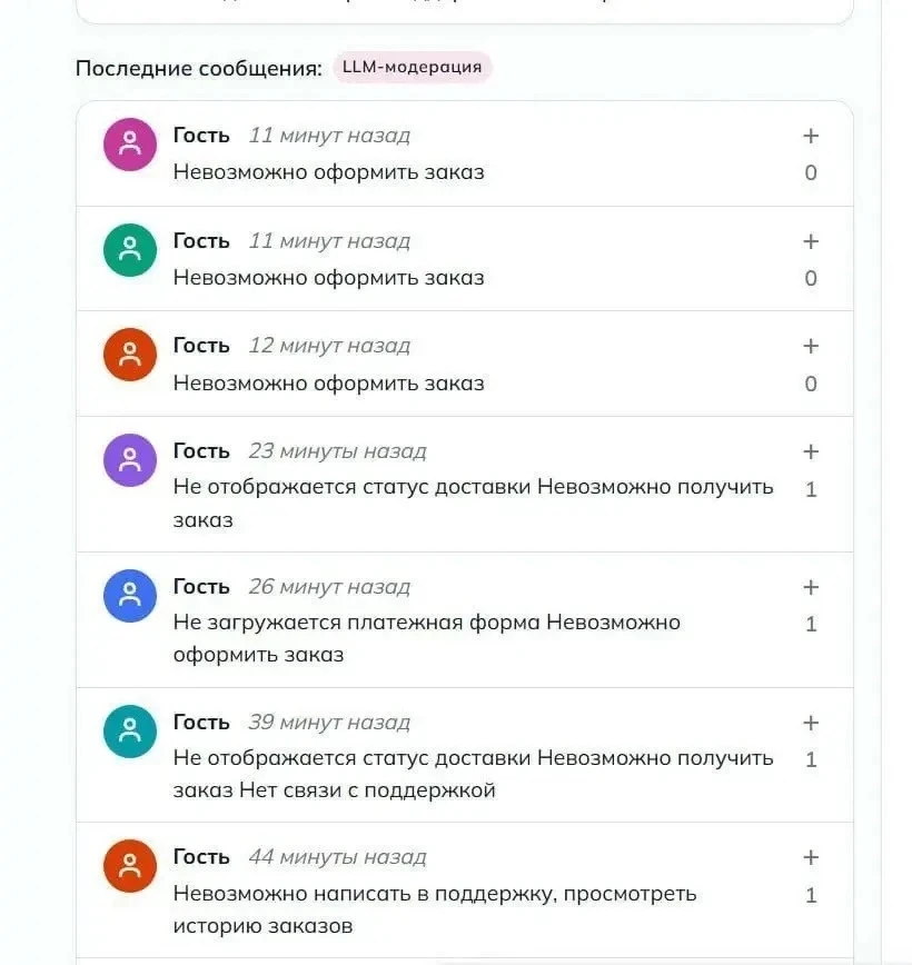 Ещё один дата-центр Яндекса остановил работу после атаки беспилотников.