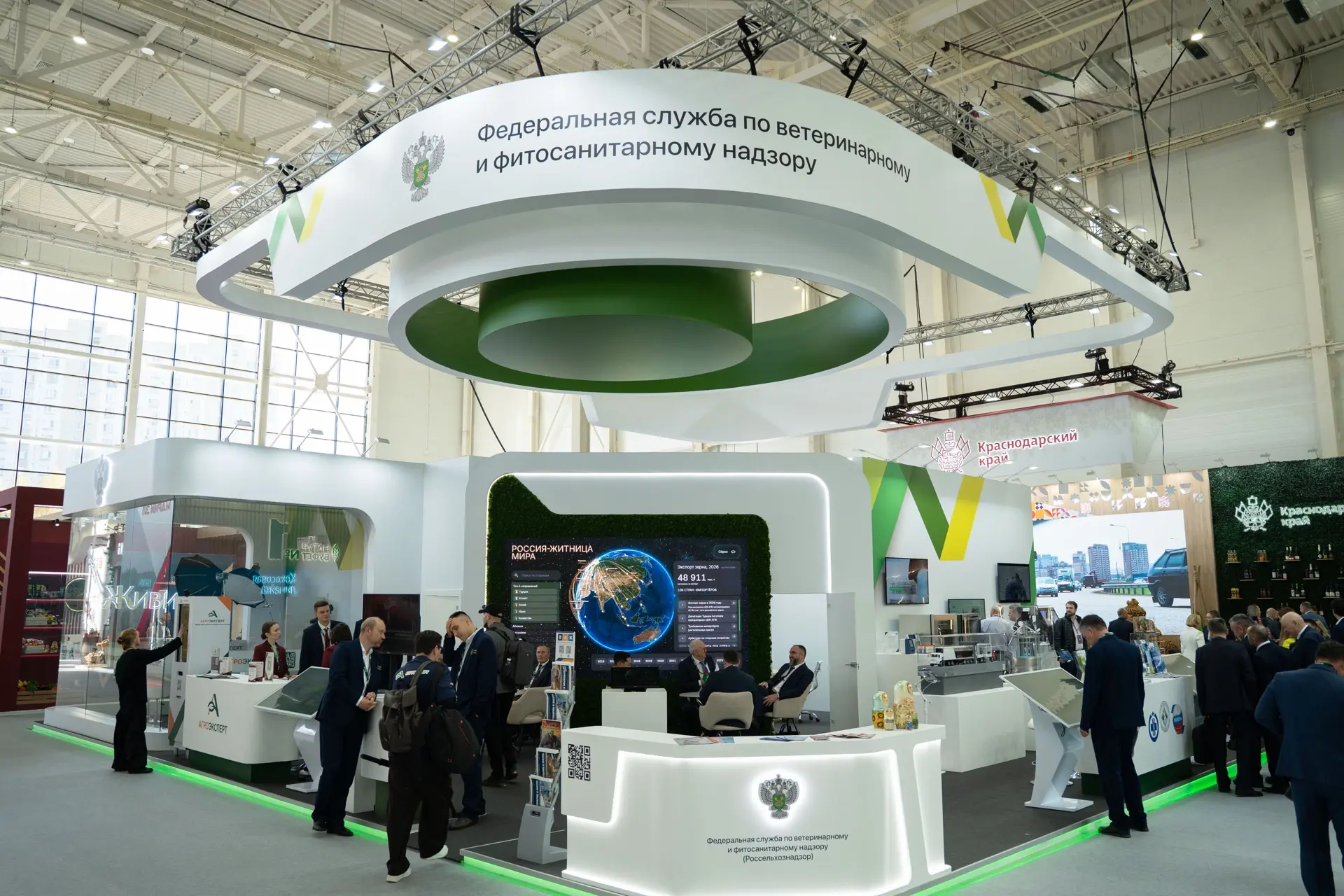 Россельхознадзор на «Золотой осени — 2026»: контроль, наука и цифровые решения