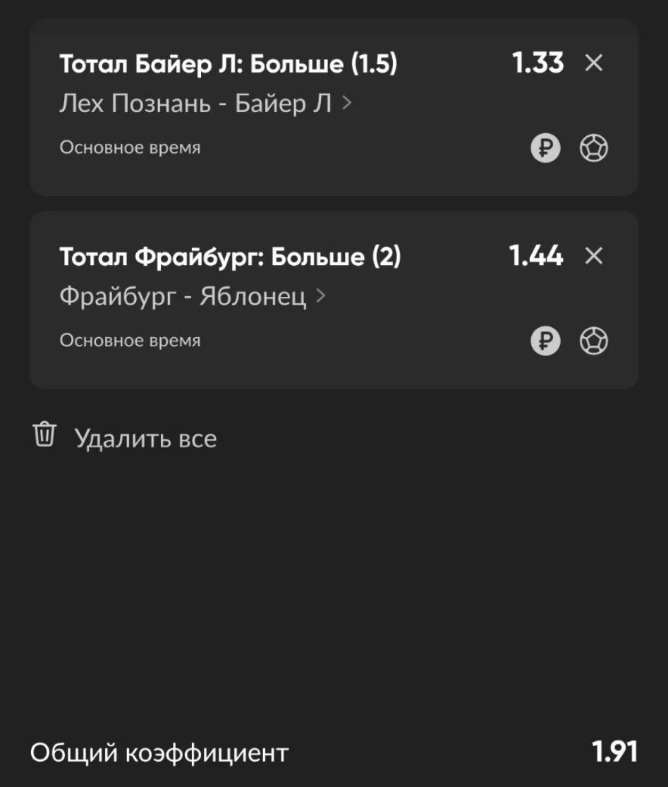 пробуем🔥