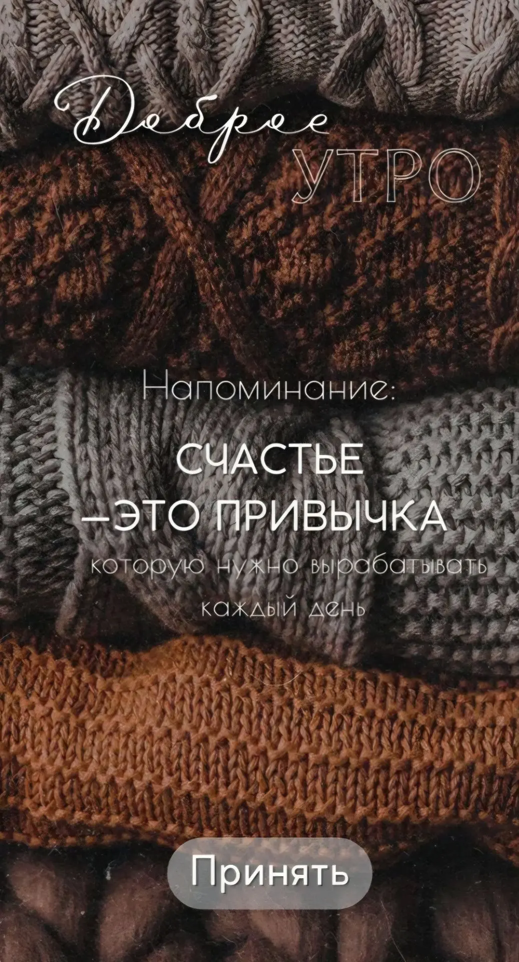 Доброе утро 🍂☕