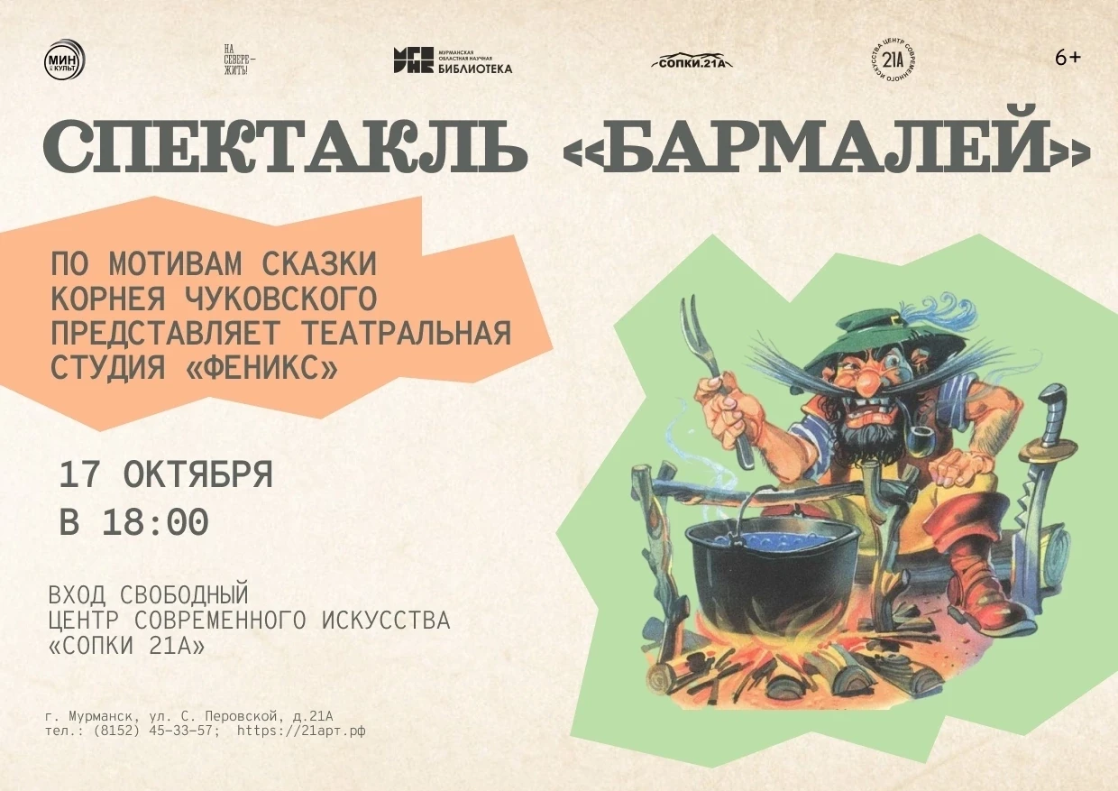 Маленькие дети!