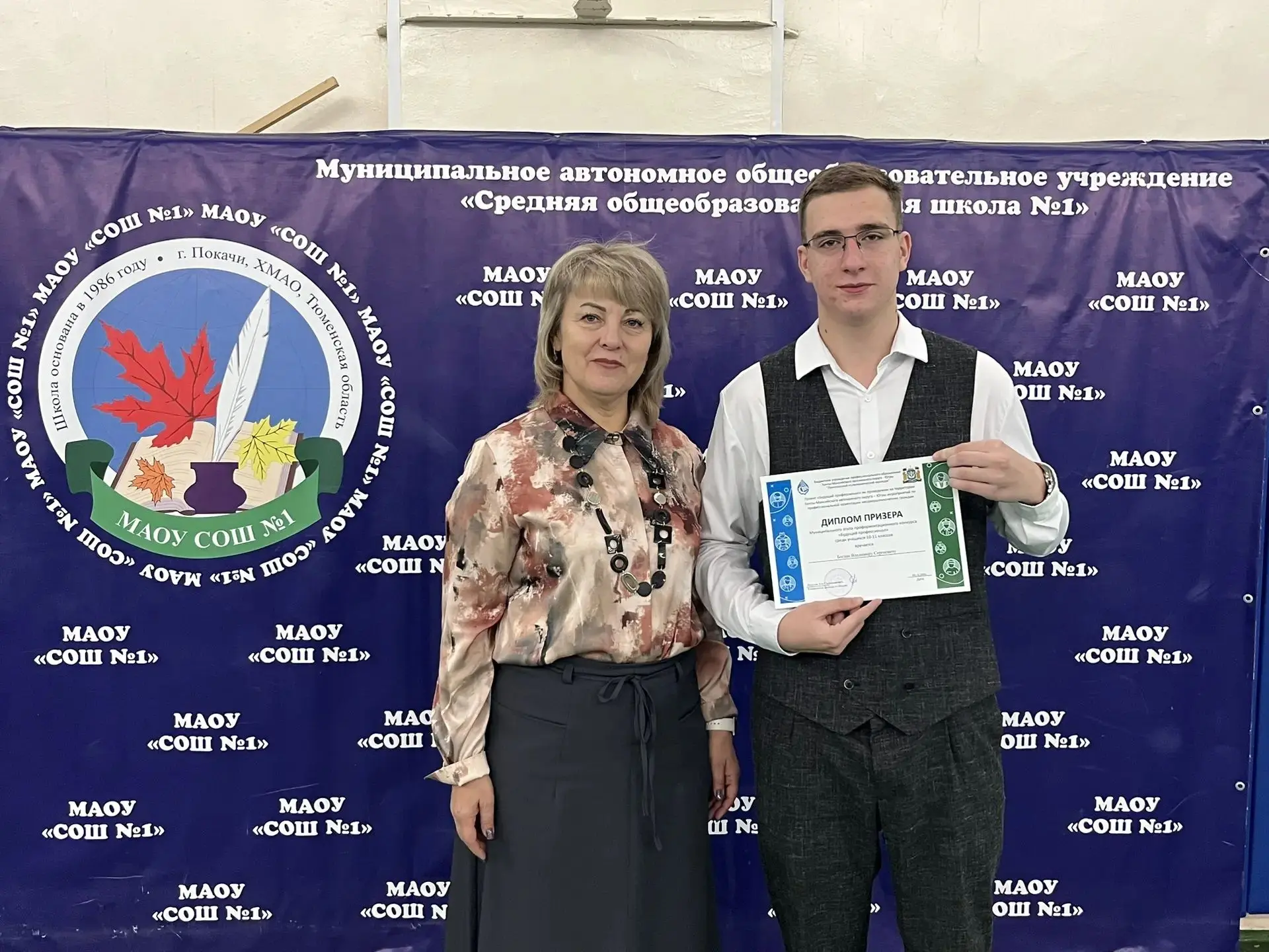 ⭐️Сегодня состоялась традиционная школьная линейка!