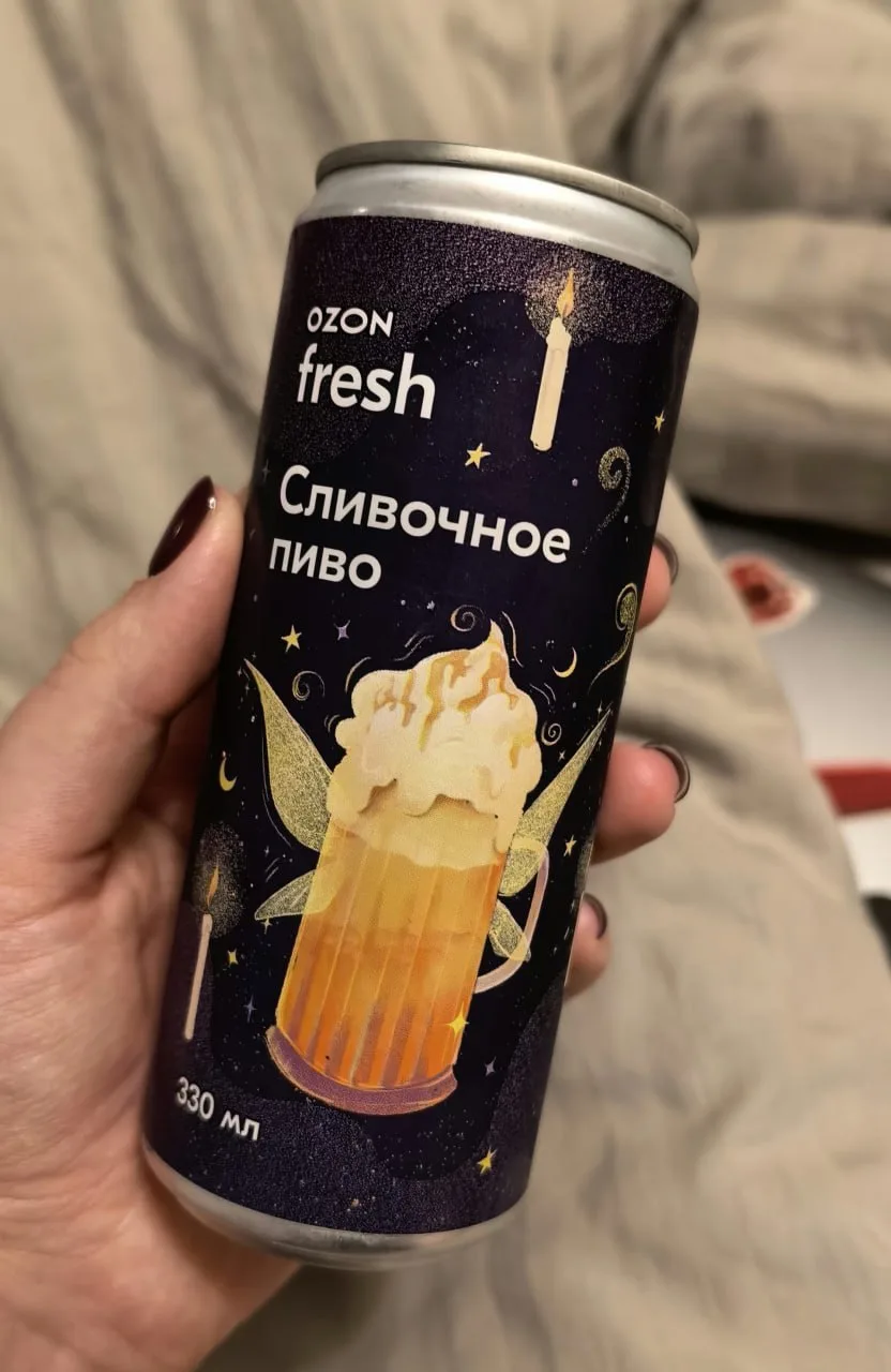 🔥 Ozon выкатил своё СЛИВОЧНОЕ пиво