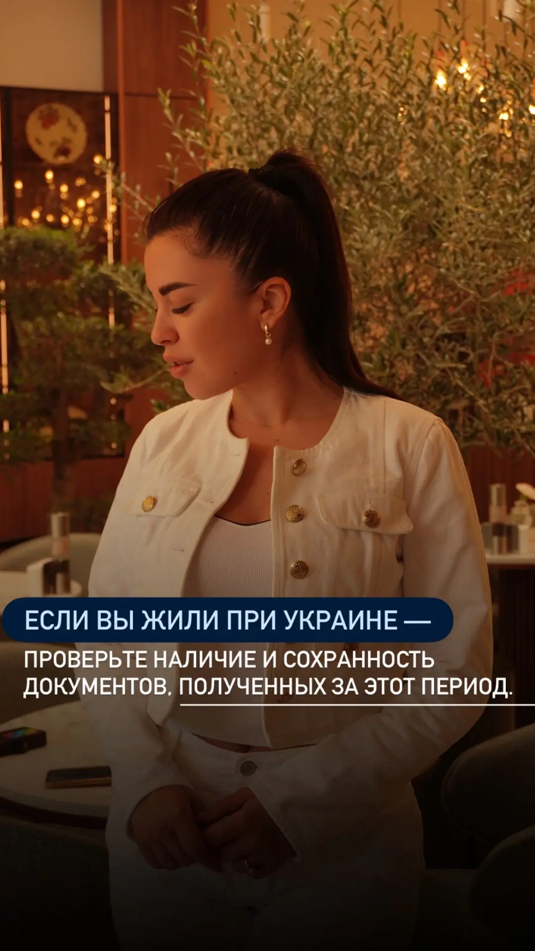 👉🏻 Звоните для консультации, чтобы узнать подробности: