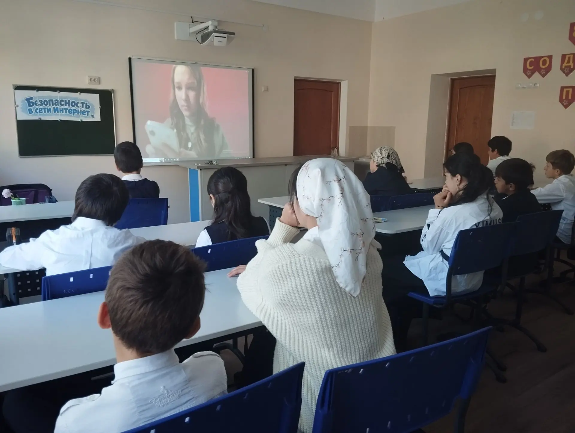 Сегодня Разговоры о важном прошли на тему: Безопасность в сети интернет.