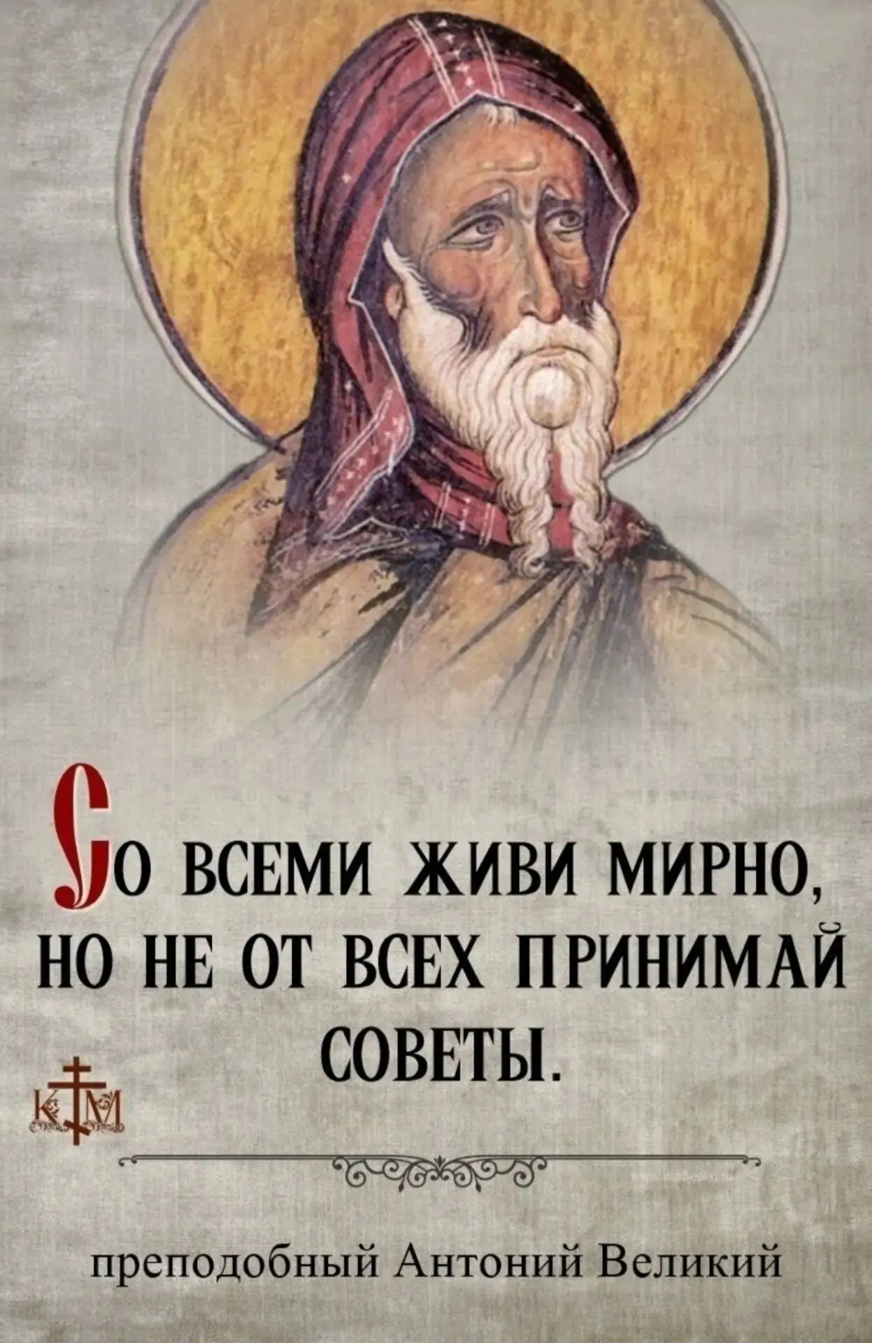 Как мало среди нас таких, которые всегда и за все благодарят Бога, которые не ропщут, к...